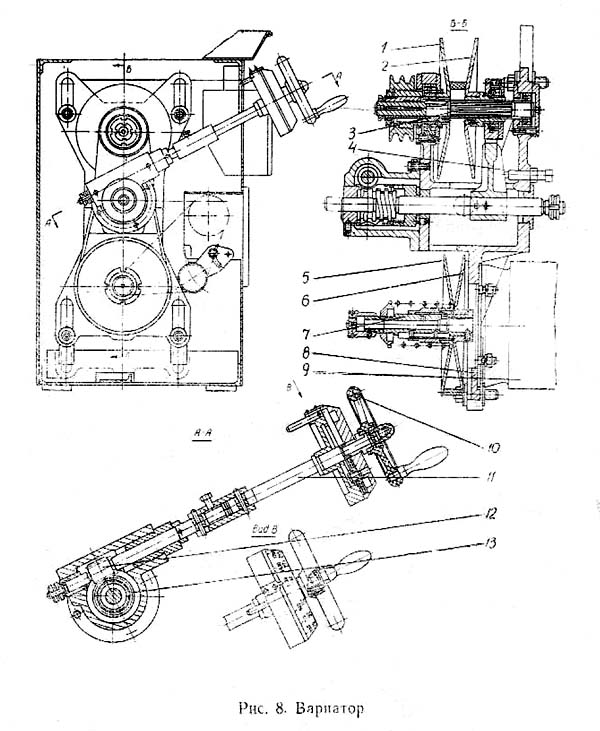 1604 Варіатор токарно-гвинторізного верстата
